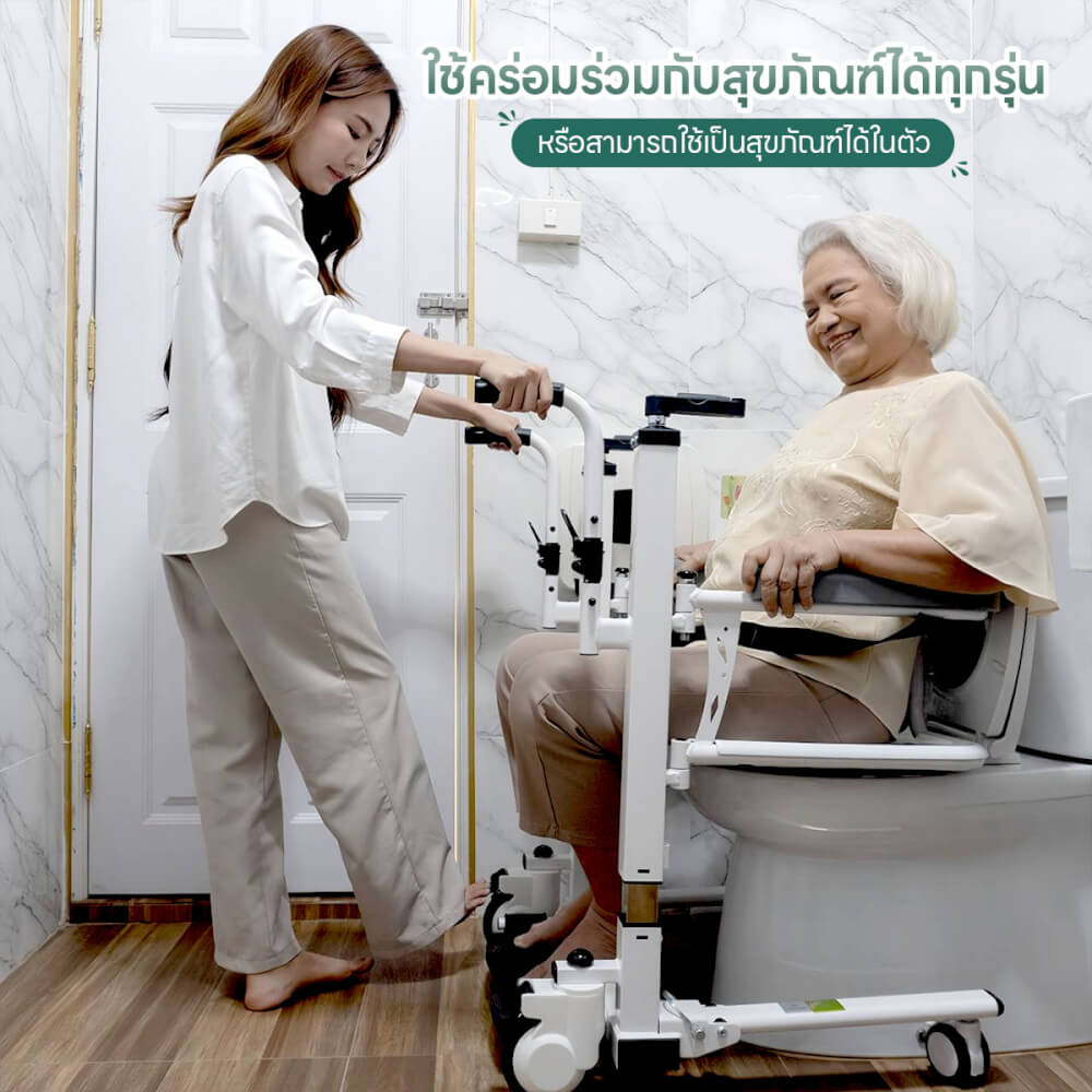 รถเข็นเคลื่อนย้ายผู้ป่วย EAZYCARE Flexi